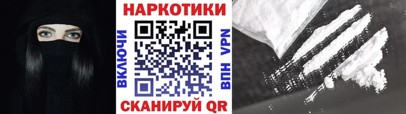 Наркота Меленки СОЛЬ  MEGA ссылка  АМФ  Гашиш  Мефедрон  КОКАИН 