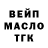 МЕТАДОН кристалл SeriousHex