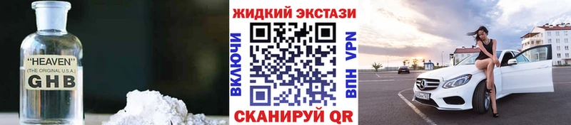 Бутират бутик  Меленки 