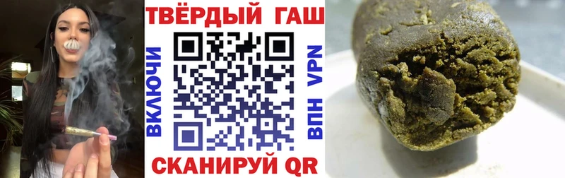 Гашиш ice o lator  ссылка на мегу как зайти  Меленки 