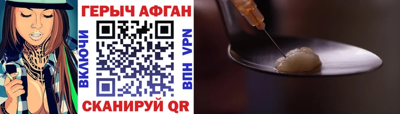 Героин белый  Меленки 
