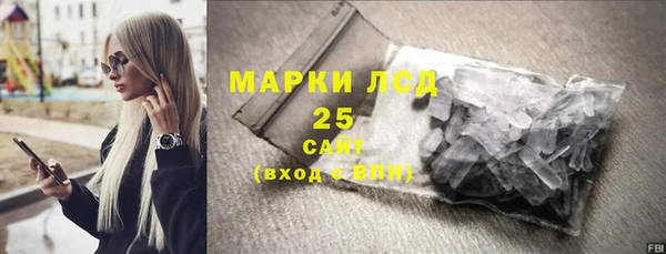 экстази Гусиноозёрск