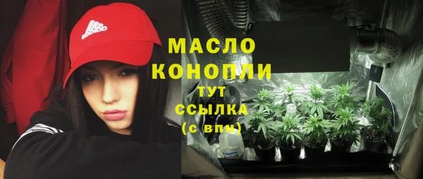2c-b Гусь-Хрустальный