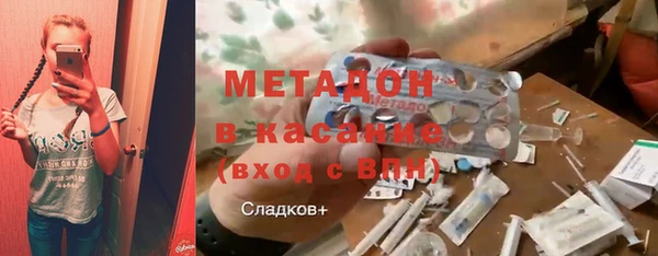 экстази Гусиноозёрск