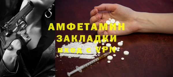 экстази Гусиноозёрск