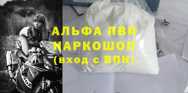 2c-b Гусь-Хрустальный