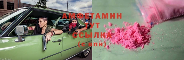 экстази Гусиноозёрск