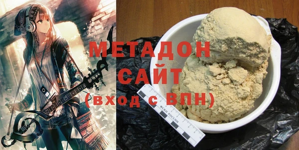 экстази Гусиноозёрск