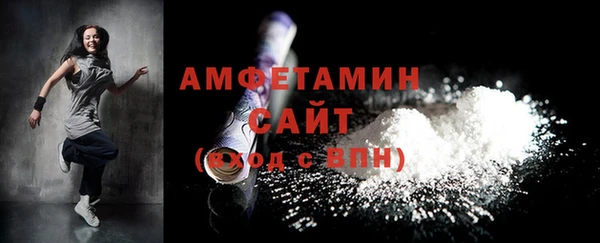 меф VHQ Гусев