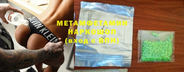 экстази Гусиноозёрск