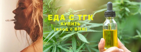 меф VHQ Гусев