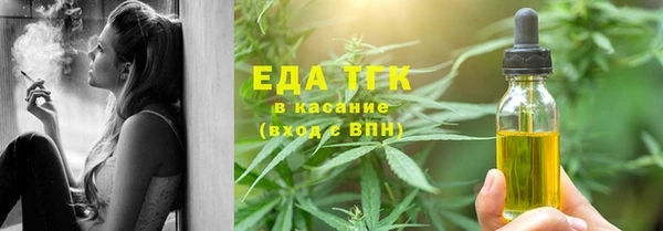 меф VHQ Гусев