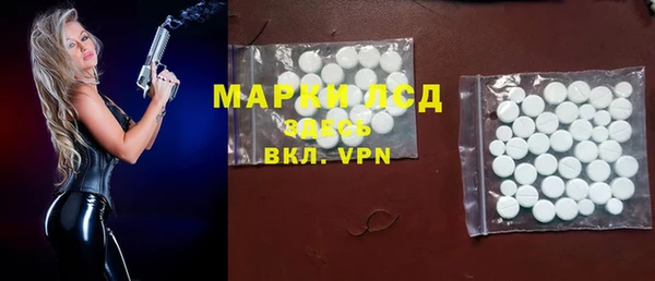 экстази Гусиноозёрск