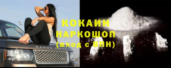 меф VHQ Гусев