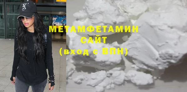 экстази Гусиноозёрск
