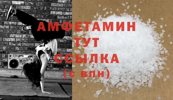 2c-b Гусь-Хрустальный