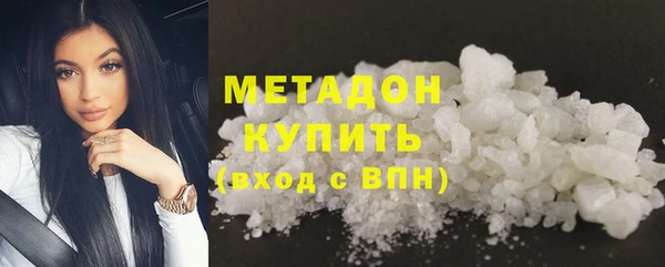 2c-b Гусь-Хрустальный