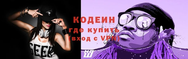2c-b Гусь-Хрустальный