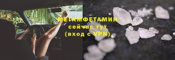 меф VHQ Гусев