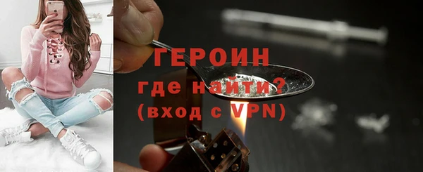 2c-b Гусь-Хрустальный