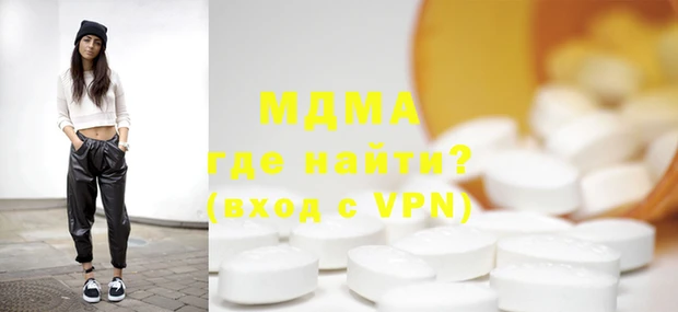 2c-b Гусь-Хрустальный