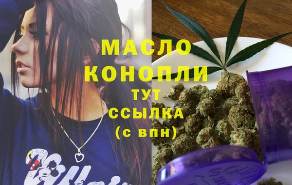 меф VHQ Гусев