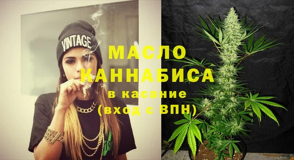 2c-b Гусь-Хрустальный