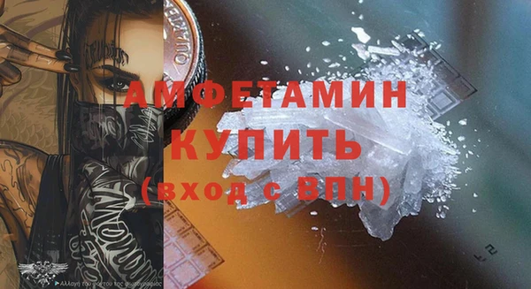 2c-b Гусь-Хрустальный