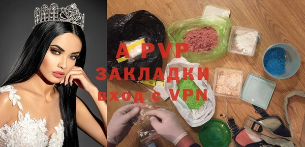 экстази Гусиноозёрск