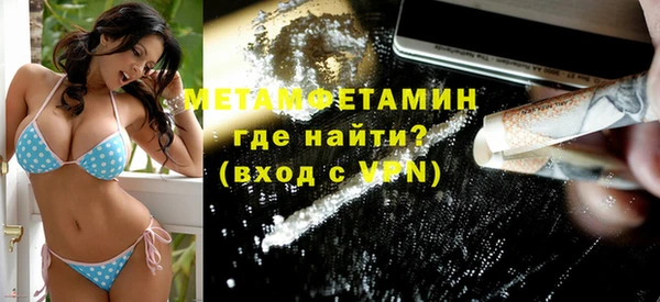 2c-b Гусь-Хрустальный