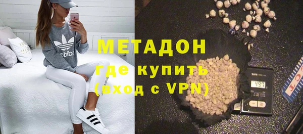 2c-b Гусь-Хрустальный