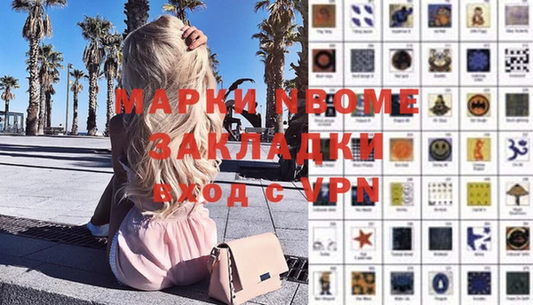 экстази Гусиноозёрск