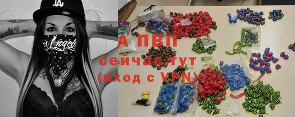 скорость mdpv Михайловка
