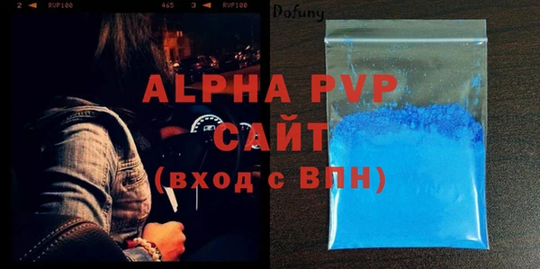 меф VHQ Гусев