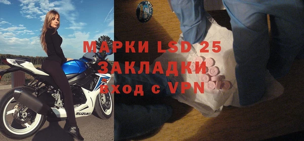 2c-b Гусь-Хрустальный