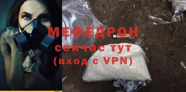 меф VHQ Гусев
