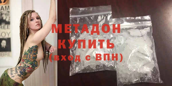 экстази Гусиноозёрск