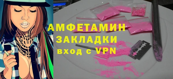экстази Гусиноозёрск