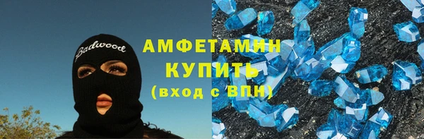 экстази Гусиноозёрск