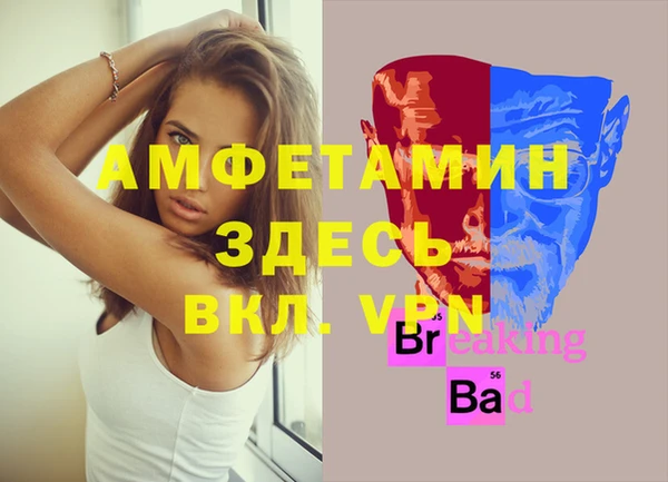 меф VHQ Гусев