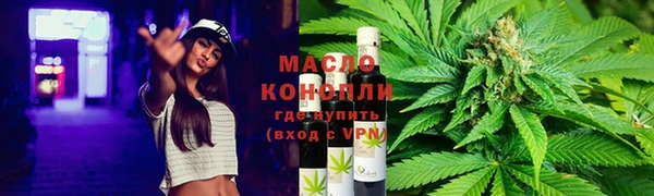 меф VHQ Гусев