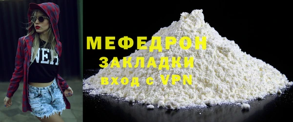 2c-b Гусь-Хрустальный
