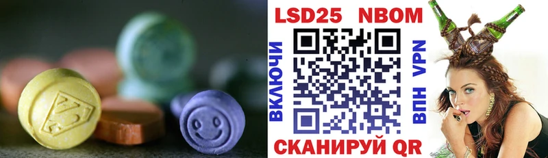Лсд 25 экстази кислота  Меленки 