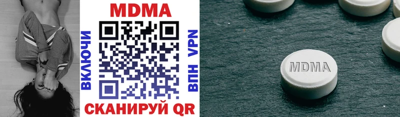 MDMA Molly даркнет состав Меленки как найти закладки