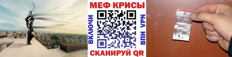 МЕФ mephedrone  Меленки 