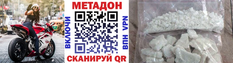 наркота  Меленки  МЕТАДОН VHQ 