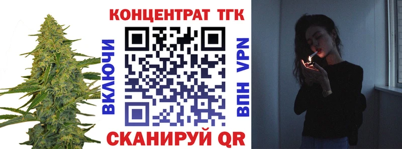 Дистиллят ТГК вейп  хочу наркоту  МЕГА tor  Меленки 